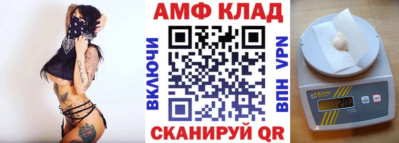дарнет шоп  Родники  АМФ 98% 