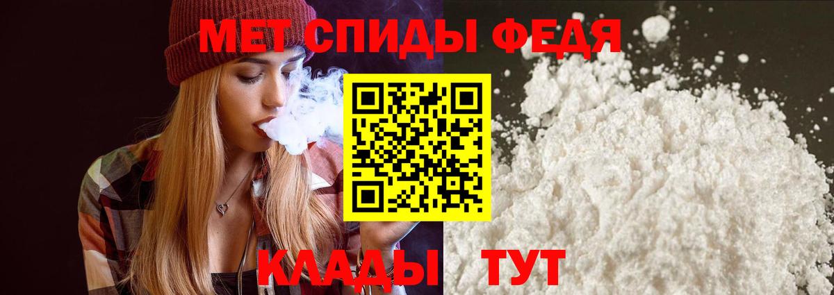 Amphetamine  Amphetamine  Родники  Вход с VPN  АМФЕТАМИН 98% 