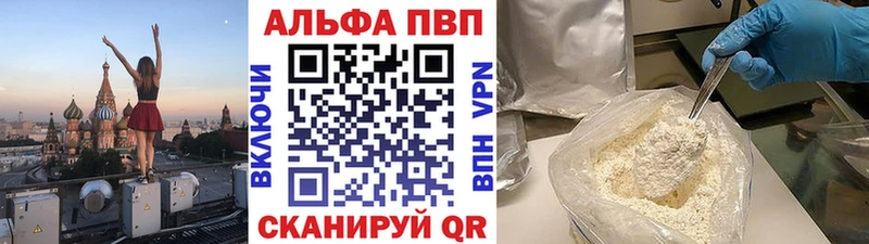 A PVP Crystall  Родники 