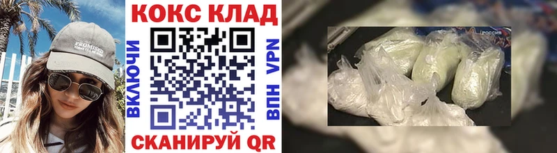 купить наркотики цена  Родники  kraken рабочий сайт  COCAIN Эквадор 
