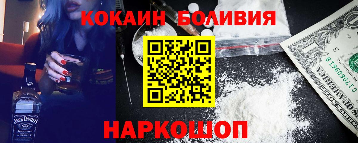 Кокаин 99% Родники