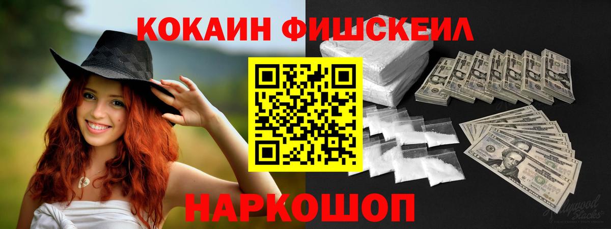 Кокаин Боливия  Вход с VPN  Родники 