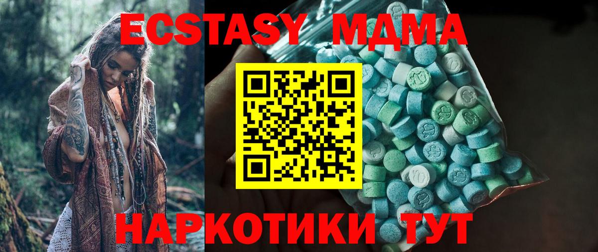 ЭКСТАЗИ бентли Родники