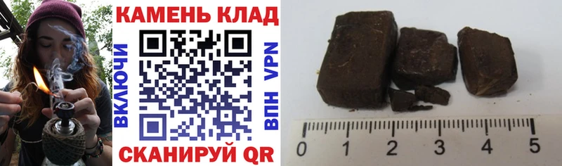 ГАШИШ 40% ТГК  купить наркотик  omg tor  Родники 