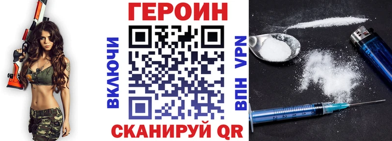 kraken онион  Родники  даркнет какой сайт  ГЕРОИН хмурый 