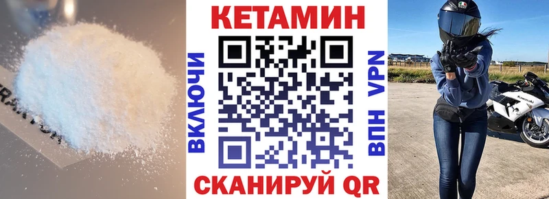 kraken ССЫЛКА  закладка  Родники  Кетамин VHQ 