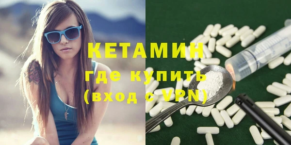 гидра Балабаново