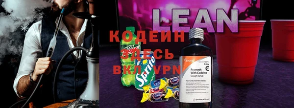 гидра Балабаново