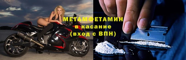 мдма Саяногорск