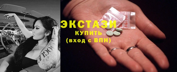 спиды Армянск