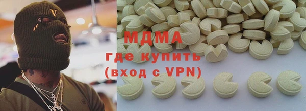 гидра Балабаново