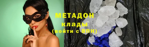 спиды Армянск