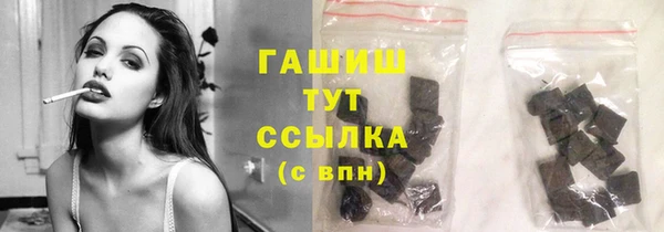 спиды Армянск