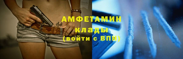 спиды Армянск