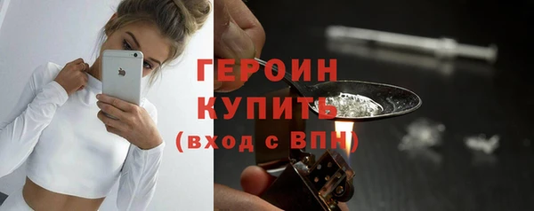 кокаин колумбия Арсеньев