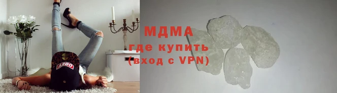 синтетический гашиш Балахна