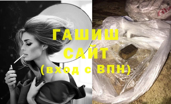 гидра Балабаново