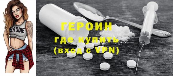 синтетический гашиш Балахна