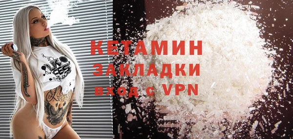 кокаин колумбия Арсеньев