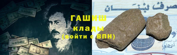 спиды Армянск