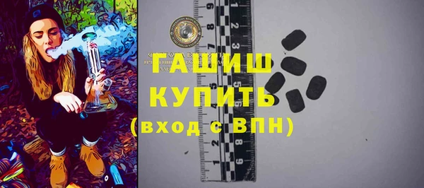 гидра Балабаново