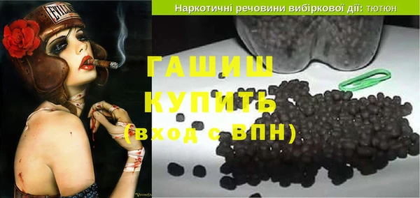 синтетический гашиш Балахна