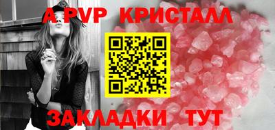твердый Старая Купавна