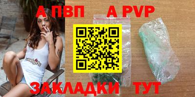 гидропоника Ставрополь