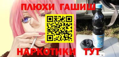 гидропоника Ставрополь