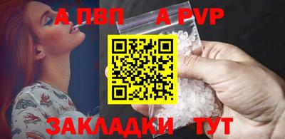 твердый Старая Купавна