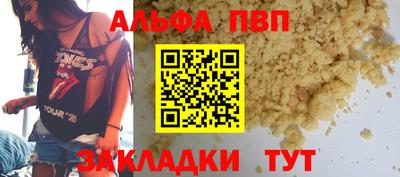 твердый Старая Купавна