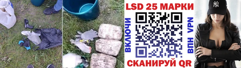 где купить наркоту  Родники  ЛСД экстази кислота 