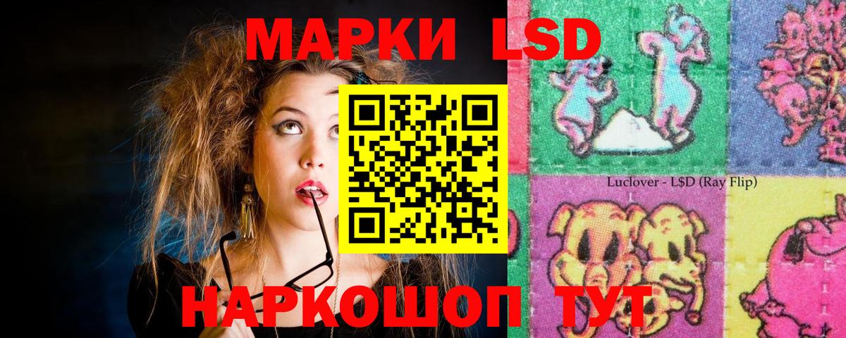 Лсд 25 экстази ecstasy  Вход с VPN  ЛСД экстази ecstasy  Родники 