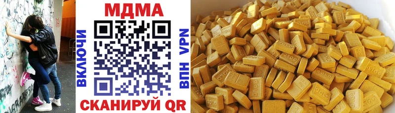 kraken ТОР Родники MDMA кристаллы цена
