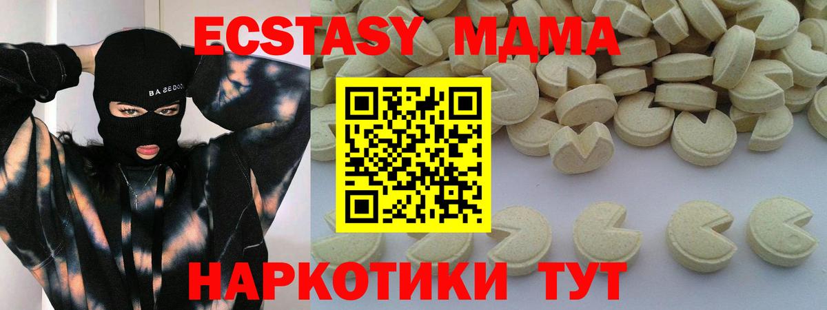 Родники  MDMA  Вход с VPN  МДМА кристаллы  МДМА VHQ 