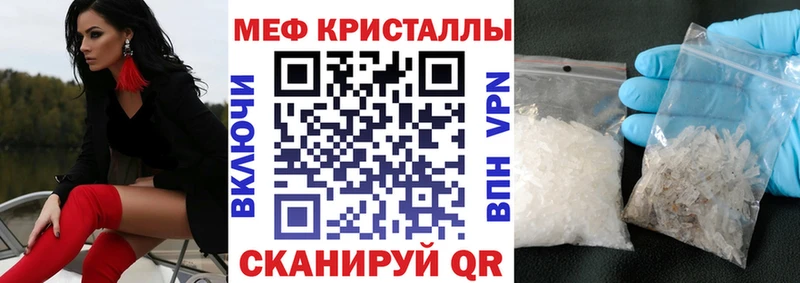 МЕФ mephedrone Родники
