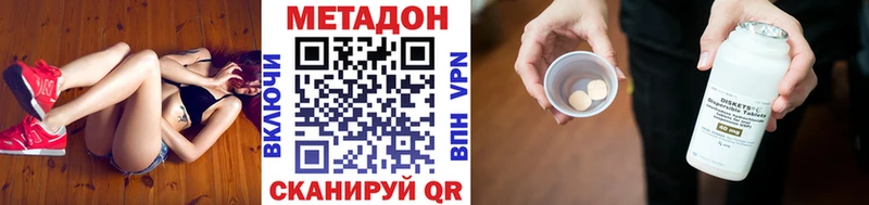 дарнет шоп  Родники  Метадон белоснежный 