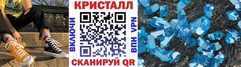 Метамфетамин витя  даркнет клад  Родники 
