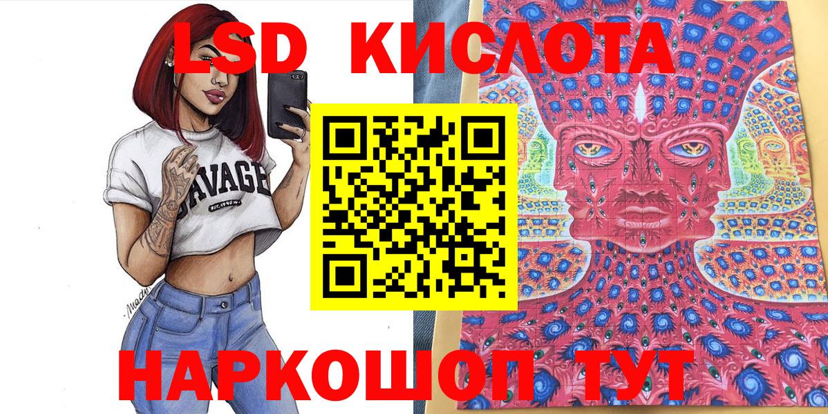 Марки N-bome 1,8мг Родники