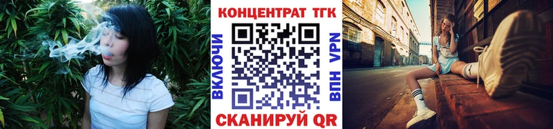что такое наркотик  ссылка на мегу рабочий сайт  Дистиллят ТГК вейп  Родники 