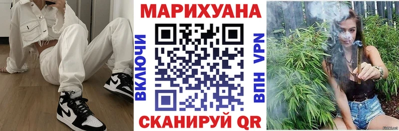 Каннабис AK-47  это состав  Родники  где можно купить наркотик 