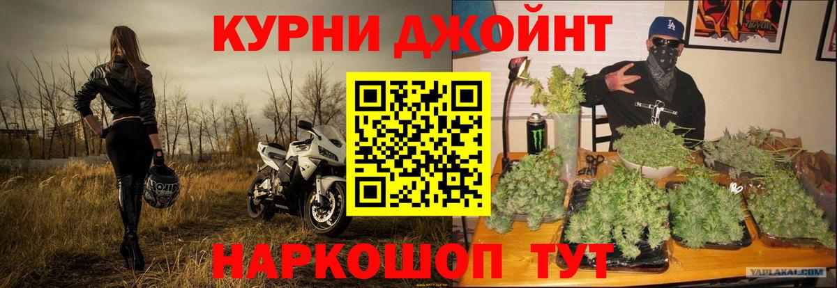 Марихуана LSD WEED Родники