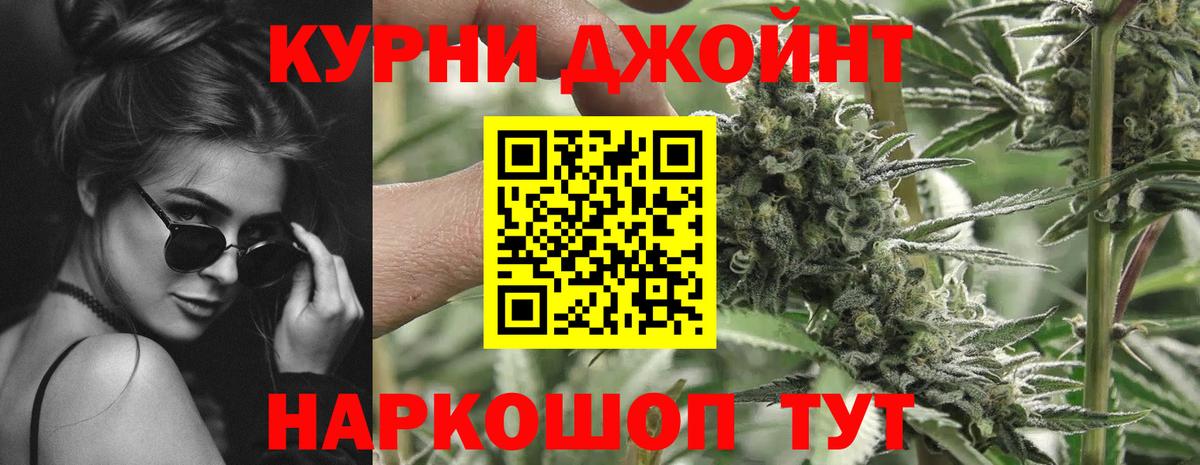 Бошки марихуана марихуана  Шишки марихуана MAZAR  Каннабис MAZAR  Вход с VPN  Родники  Марихуана VHQ 